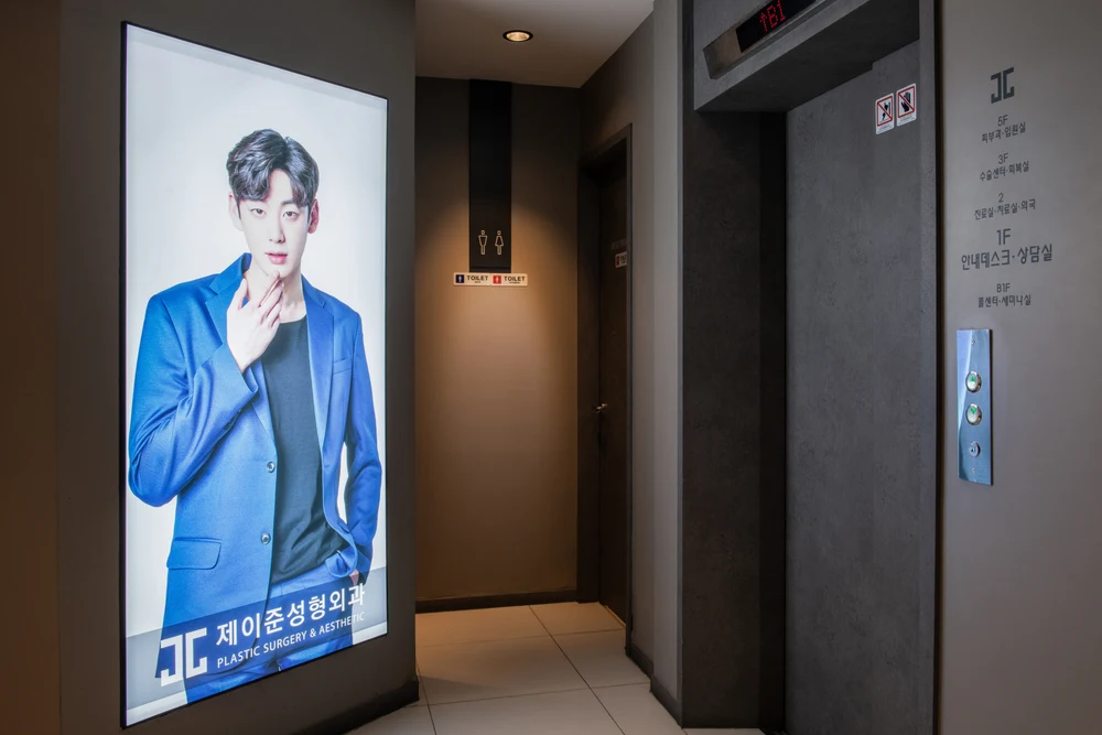 1층 안내데스크와 상담실 시설 사진 6