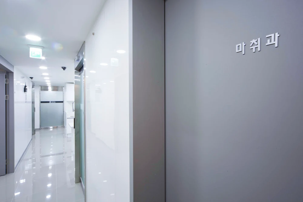 3층 수술센터와 회복실 시설 사진 4